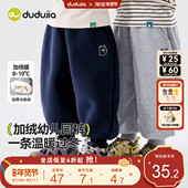 冬款 嘟嘟家男童运动裤 新 子加绒女童休闲裤 加厚宝宝长裤 冬季 儿童裤
