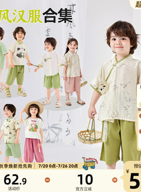 嘟嘟家女童汉服夏季新款