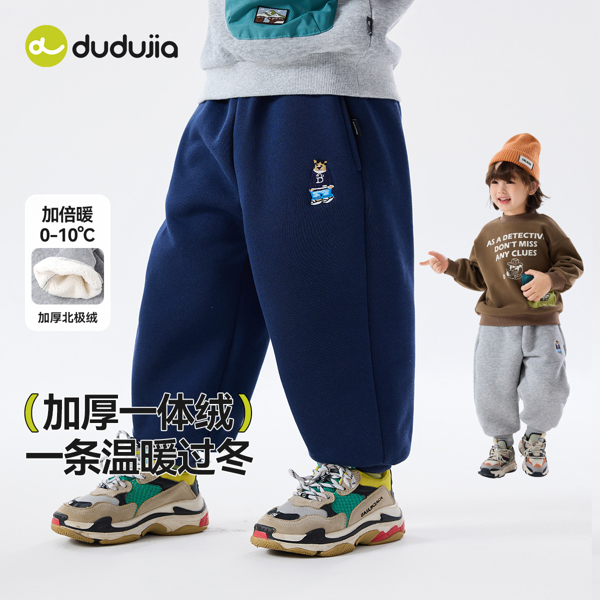 嘟嘟家男童运动裤冬装女童裤子加绒宝宝长裤加厚儿童休闲裤冬款新,童装/婴儿装/亲子装,裤子,淘宝优惠券,粉丝福利购,淘宝优惠卷