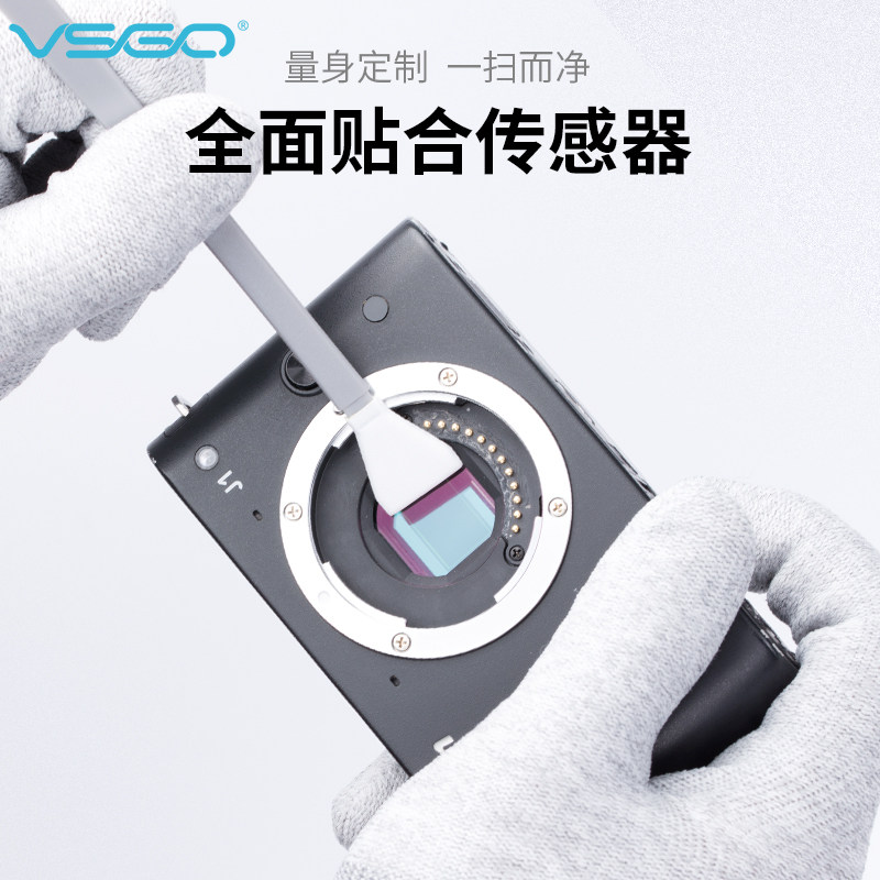 威高APS-C画幅传感器清洁套装图片