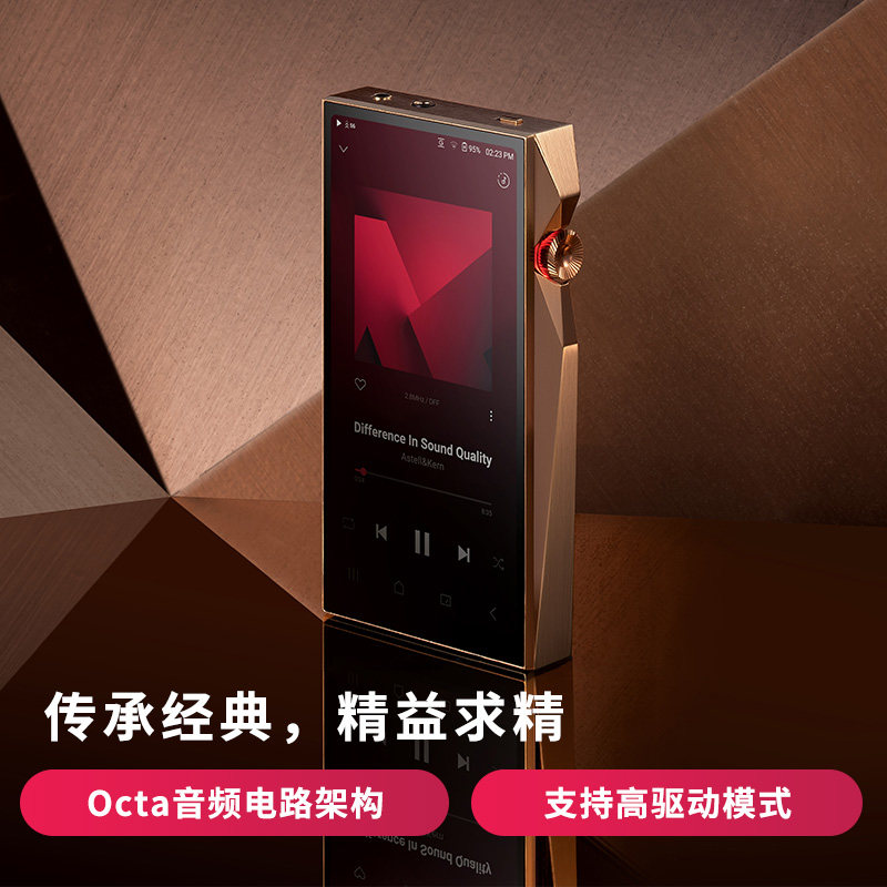 艾利和 SP4000 铜版旗舰级高保真HIFI无损音乐播放器MP3 安卓系统