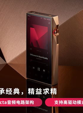 艾利和 SP4000 铜版旗舰级高保真HIFI无损音乐播放器MP3 安卓系统