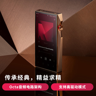 艾利和 铜版 旗舰级高保真HIFI无损音乐播放器MP3 安卓系统 SP4000