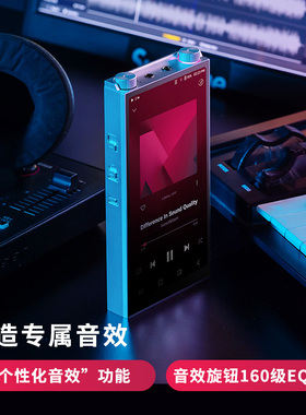 艾利和 PD20 四通道DAC三重AMP便携音乐HIFI无损播放器随身听东来