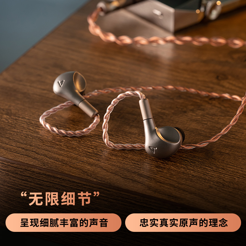 艾利和 Luna 旗舰平板振膜HIFI入耳式有线耳机 高保真发烧高音质