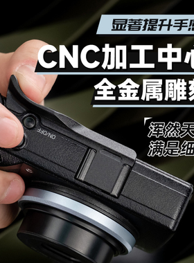 适用于理光GR3 GR4 GR3X HDF相机指柄热靴盖金属航太合金精密配件