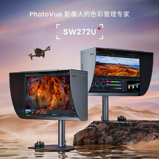 明基 专业修图显示器 广色域 SW272U type 27英寸4K10bit BenQ