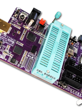 QT188A编程器 EMMC镜像工具 读写BOOT 高速USB3.0 飞线适配RT809H