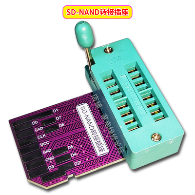 SD-NAND转换板SDIO协议测试架