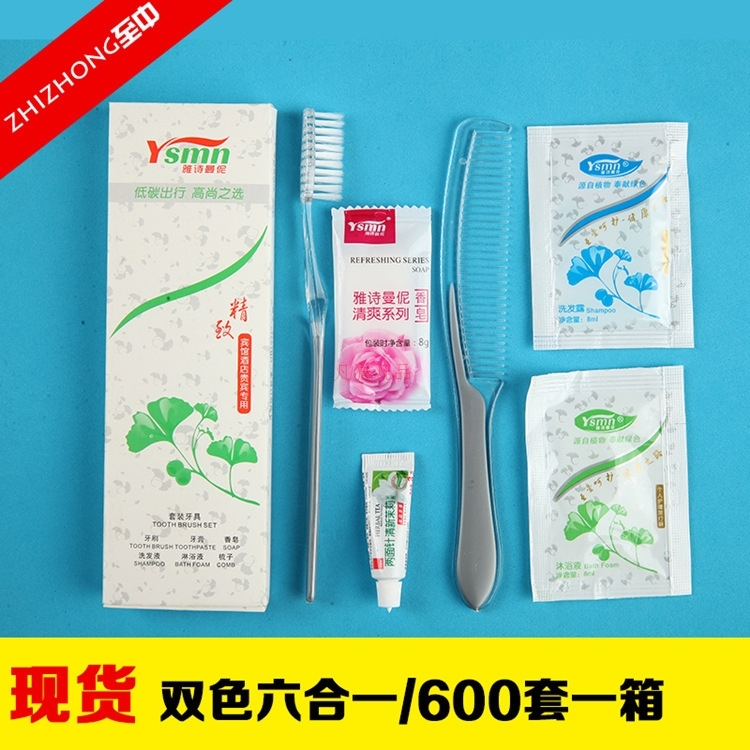 酒店賓館專用六合壹次性套裝洗漱品牙刷牙膏洗發水沐浴露梳子香皂在類目 居家日用, 防護用品, 其它勞保用品中 - 來自Buy2taobao.com提供專業的淘寶代購服務