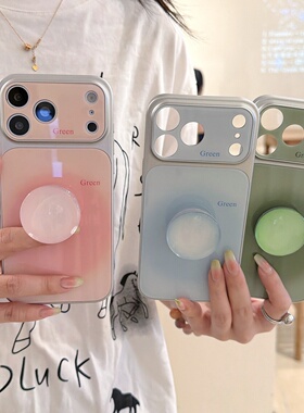 ins简约渐变色支架适用苹果17Promax手机壳iPhone16/13Pro全包保护套15/14plus防摔M80pmM60M70Pro+p70/80Pro