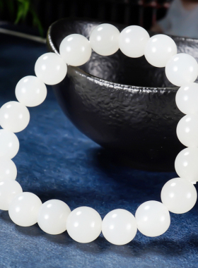 和田玉 羊脂白玉 圆珠 手链 手串26克 直径10mm