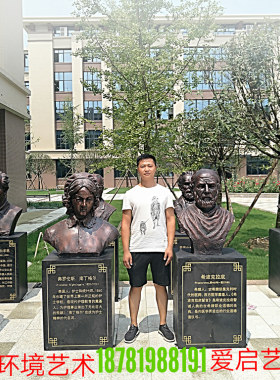 学校园名人半身胸像卡通玻璃钢不锈钢彩绘创意四川成都雕塑工厂