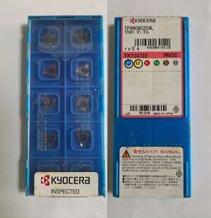 TPGH090204L PR930 京瓷刀片刀粒原装正品