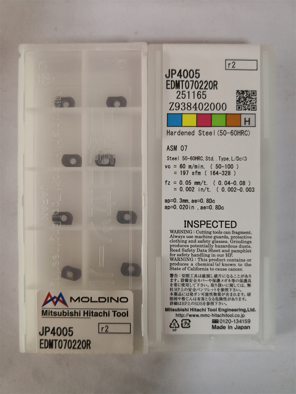 日立刀片EDMT070220R JP4005刀粒原装正品