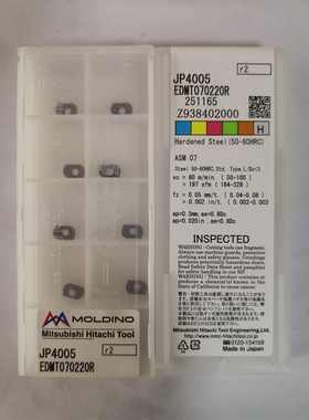 日立刀片EDMT070220R JP4005刀粒原装正品