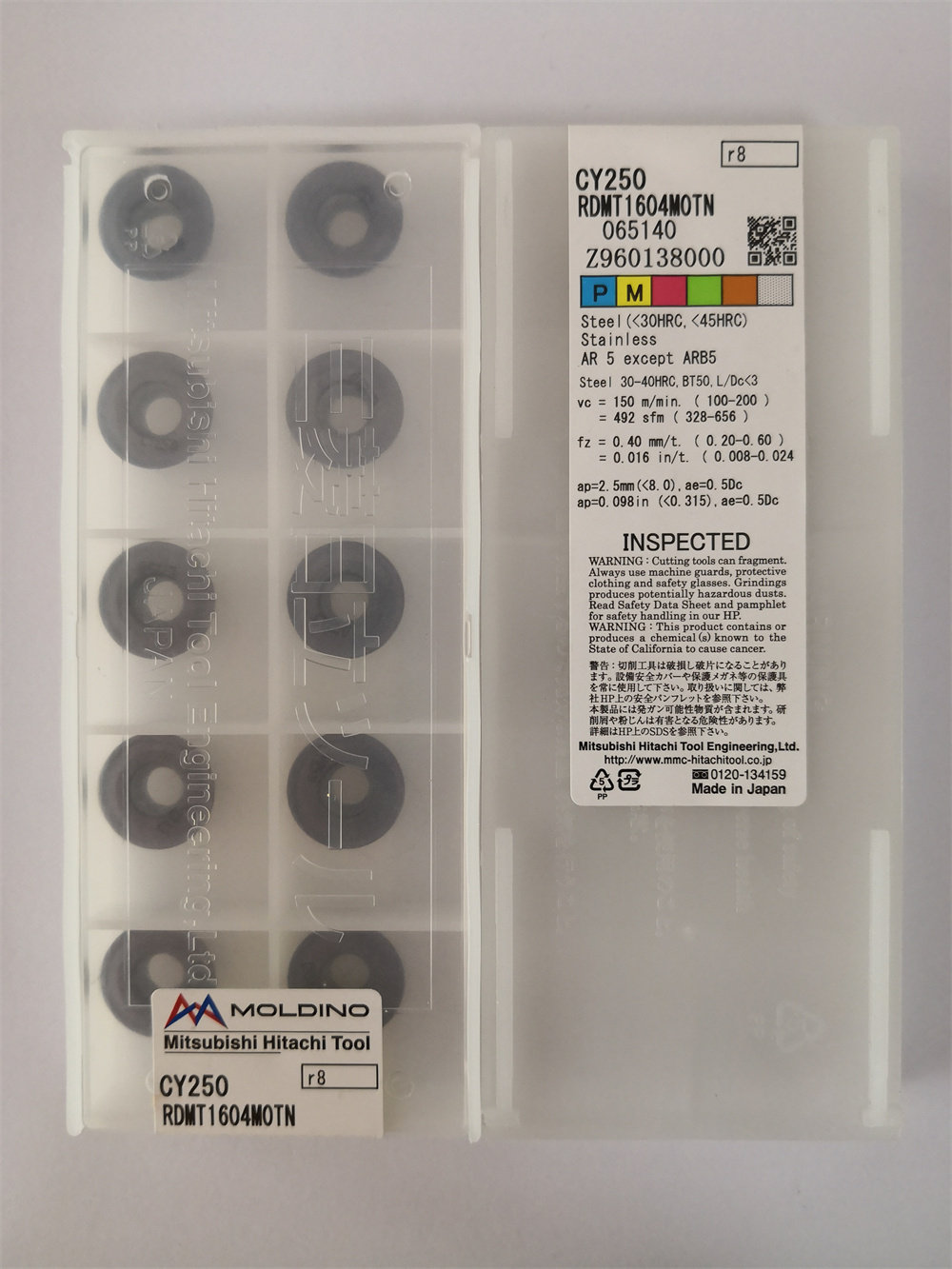 RDMT1604MOTN CY250/JP4020日立刀片刀粒原装正品 - 实物图