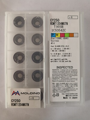 RDMT1204MOTN CY250 JP4020 JP4005日立刀片刀粒原装正品