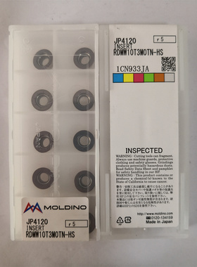 RDMW10T3MOTN-HS JP4120日立刀片刀粒原装正品