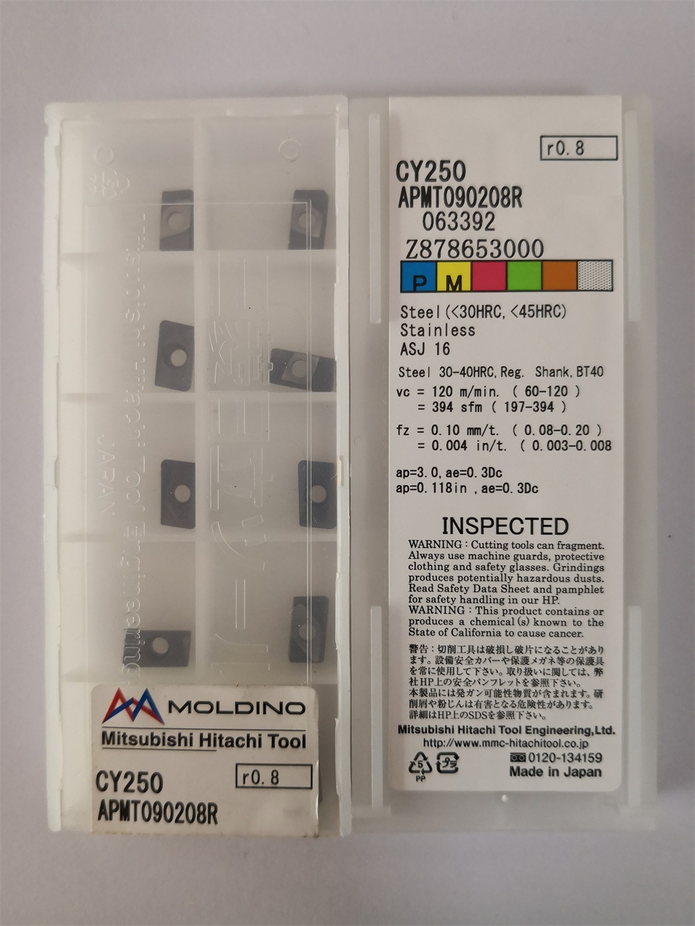 APMT090208R CY250日立刀片刀粒原装正品