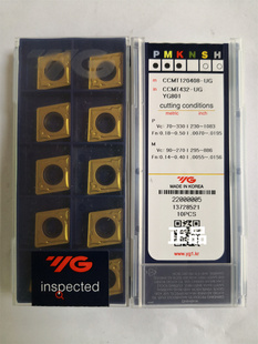 CCMT120408-UG YG801.  YG刀片刀粒原装正品