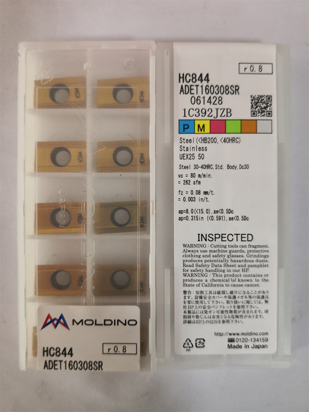 ADET160308SR HC844日立刀片刀粒原装正品
