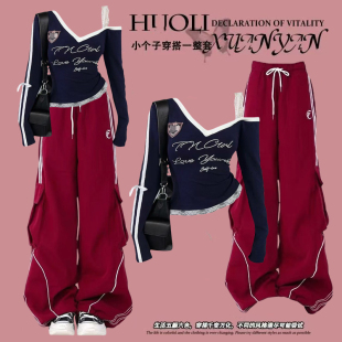 辣妹跳爵士舞穿搭jazz炸街宽松工装裤子T恤练功演出服套装女团风