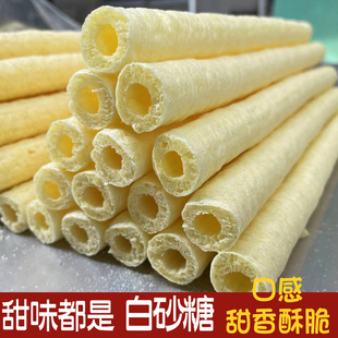 这个米棒【甜味都是白砂糖】老式传统玉米棍康乐果爆米花膨化江