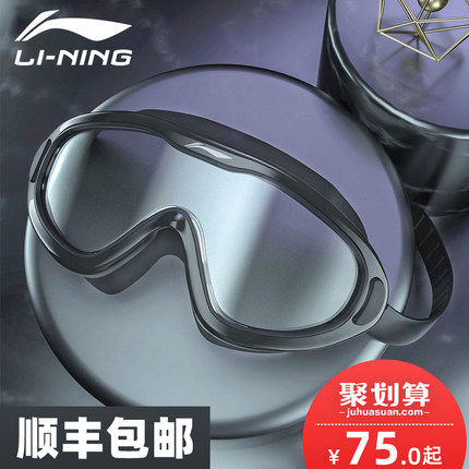 Kids safety glasses Over safety glasses Safety goggles|ruв категории начало ежедневно, защитное оборудование, очки - от Buy2taobao.com для оказания профессиональной услуги покупки агента Taobao