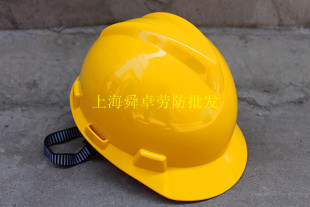 防雨安全帽 禄美 防砸安全帽 ABS安全帽 工地防护安全 V型安全帽