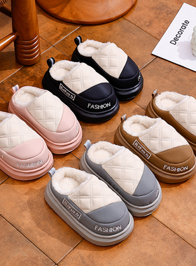 EVA儿童棉拖鞋皮面防水软防滑加绒厚亲子成人情侣居家冬季保暖