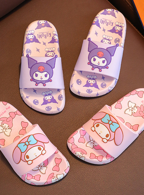 迪士尼三丽鸥库洛米联名儿童拖鞋女童夏季可爱室内防滑宝宝中大童