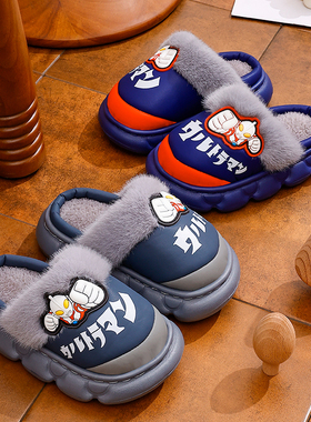 奥特曼拖鞋男童儿童棉拖鞋秋冬季pu皮软防水底防滑加绒加厚保暖