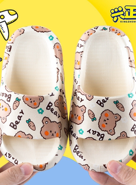 儿童拖鞋夏季新款女童卡通防滑软底中小童室内居家男童小孩凉拖鞋