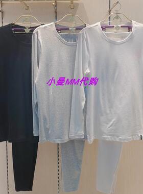 曼妮芬20221214纯棉秋衣秋裤男式套装贴身打底衫圆领保暖秋冬