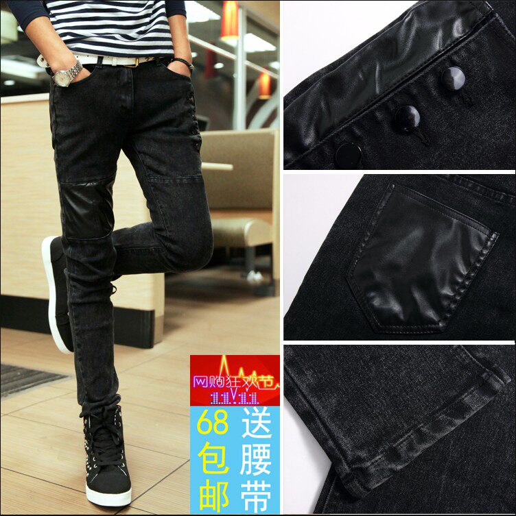 Pantalon cuir homme serré pour adolescent - Ref 1494007 Image 1