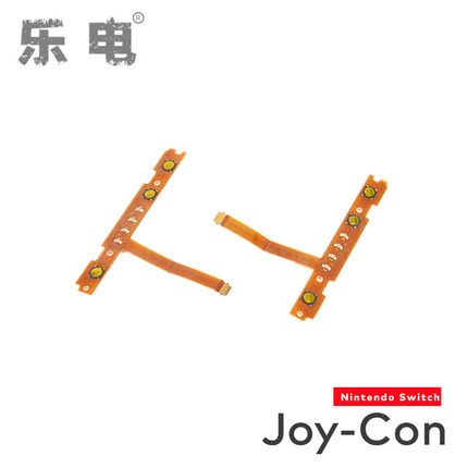 NS Joy-Con手柄 原装维修配件JC左右手柄SL SR按键排线Switch排线