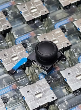 NS JC左右手柄原装维修配件 二代Switch手柄摇杆 2代手柄操纵杆