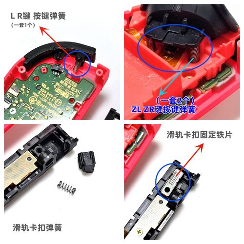 NSJC左右手柄原装维修配件