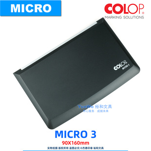 COLOP 刻乐圃印台 印章台 印泥台 Micro 3 红/蓝/黑/绿/紫/空白