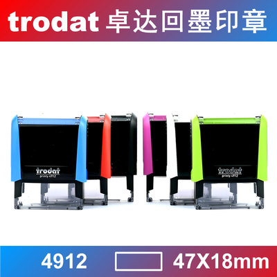 Trodat/卓达回墨印章长方形万次