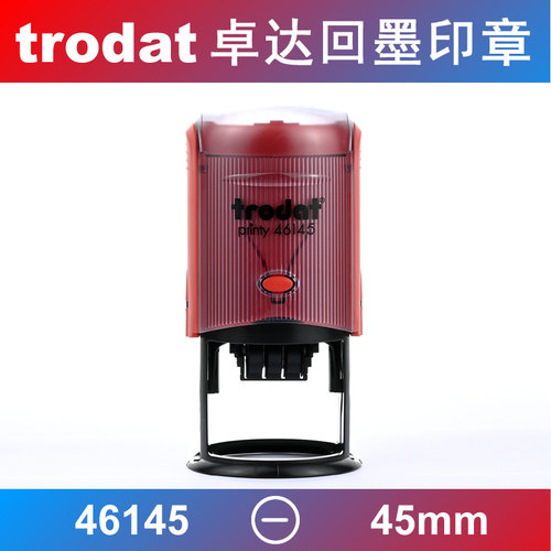 Trodat/卓达回墨印章日期章万次