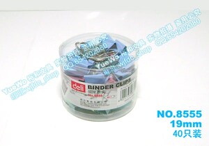 原装正品 deli 得力筒装彩色长尾夹 NO.8555 19mm(40只装)