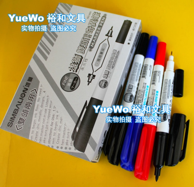 原装正品雄狮双头油性奇异笔