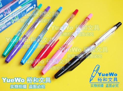 pilot原装正品啄木鸟流行圆珠笔
