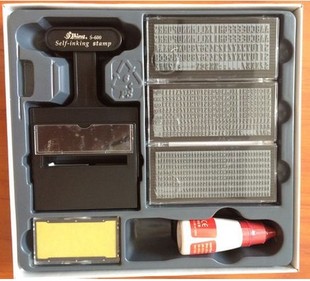 Shiny 新力英文字母 数字 字符活字 字粒活字组合 手帐印章 S-600