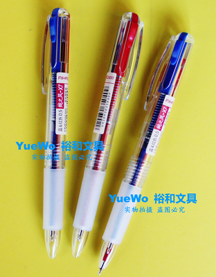 原装正品 AIHAO 爱好纯之风双色圆珠笔 爱好圆珠笔 0.5mm X7