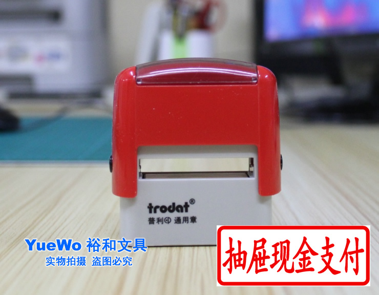 此款印章现货销售，配套印台有红 蓝 黑 紫 绿五个颜色供挑选（印台颜色也就是指您希望印出来的内容的颜色），拍下请备注您想的颜色，默认发红色。谢谢！