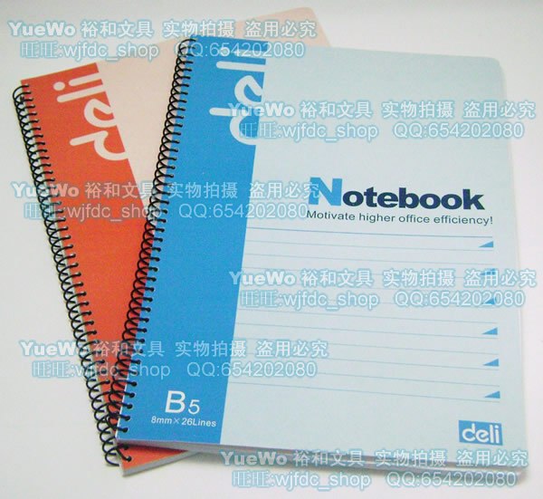 原装正品 得力螺旋笔记本 B5线圈笔记本 B5本 80页 NO.7694