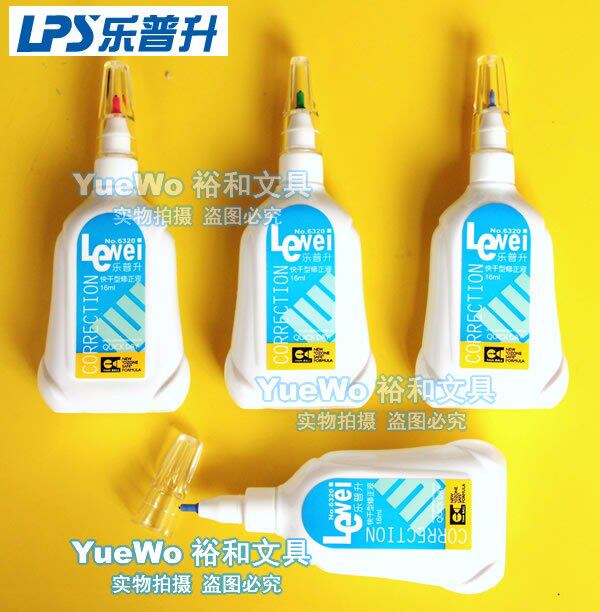 原装正品 lps 乐普生快干型修正液 涂改液 改正液 no.6320 塑嘴